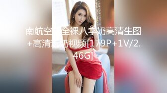 最新网红福利，价值万元巨乳天花板极品尤物女神【白兔伊】定制，酒瓶子假屌花式紫薇，淫荡语言挑逗