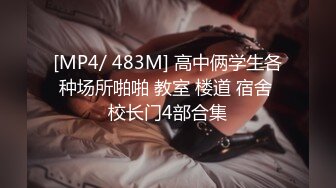 [2DF2]干净白虎美乳白嫩妹子露露宾馆与三个老爷们4p一个拍2个干整完换另一个妹子年龄不大但是很耐操1080p原版 - soav_ev [MP4/170MB][BT种子]