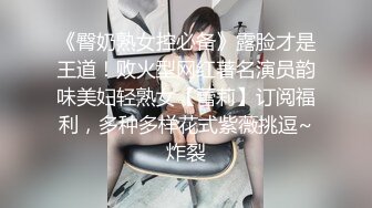 眼镜高挑御姐范美少妇，露脸口交销魂吃屌