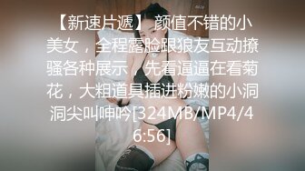 [MP4/918MB]2024.3.9【大吉大利】23岁兼职小白领，倒插屄不一样的感觉，连续鏖战