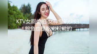 著名女明星与有钱男友自拍性爱视频外流