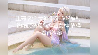 p站皮肤白皙的大长腿少妇Elena_Ross最高分辨率视频合集【72V】2 (18)