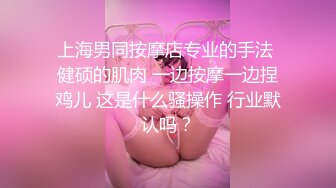 [ETQR-373] 【妄想主観】犯●れたがる受付嬢 ENA