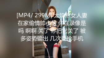 STP14346 高颜值白皙大眼纹身妹子振动棒自慰啪啪 脱光光翘性感大屁股开裆黑丝后入