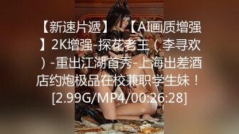 新晋极品女神降临【日本丽央】清纯校花，激情3P，模特身材明星脸，无毛白虎，啪啪暴插，刺激劲爆 (2)