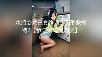 [MP4/ 523M] 新人下海甜美小妹妹！情趣猫耳朵卡哇伊！丝袜美腿没穿内裤