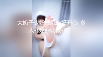 【淫荡女病患的饥渴治疗师】  骚妹子糖宝情绪低就医被深度催眠病因是需要男人了被医生爆操内射对白刺激