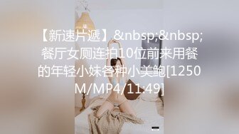 [MP4/ 1.07G]&nbsp;&nbsp;满身纹身小情侣，日常性爱女上位打桩，手持镜头无套啪啪操逼内射特写