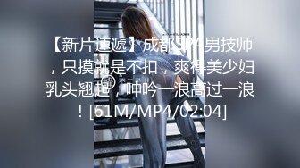 露脸酒店操别人的极品女朋友 真漂亮