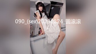 [MP4/1GB]漂亮巨乳小姐姐 用妳的大雞吧徵服我 快點用力有感覺了要來了 身材超豐滿一線天粉鮑舔了又舔