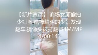 [MP4/ 655M] 极品爆乳无毛嫩穴美女谎称醉酒骗代价小哥哥上楼飘车 强行叫吃伟哥艹自己的小骚逼真要命