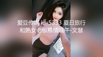 《顶流最新网红泄密》价值万元巨乳