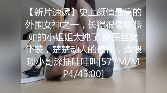 酒吧女厕全景偷拍多位女神级的小姐姐各种美鲍鱼完美呈现2 (1)