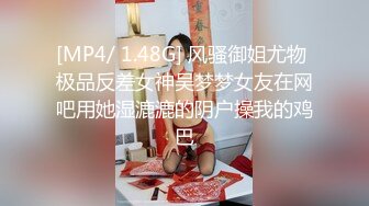 学校高冷女神私下我的母狗爱吃鸡八-无套-孕妇