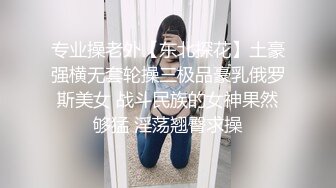 价值万元重磅新作，颜值天花板，巨乳网红【白兔伊】最新定制福利，强烈推荐大奶子白虎嫩穴 (7)