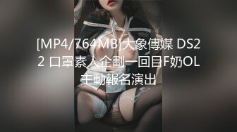 无水印[MP4/718M]10/20 黑客破解年轻夫妻睡前干炮老公口活不错舔得媳妇好爽VIP1196