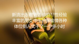 [MP4/ 495M]   极品酒窝美女恩爱小夫妻居家诱惑  舌吻调情很享受  情趣内衣丁字裤  舔屌骑在身上磨蹭