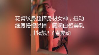 【探花小米】按摩店现在成了泡妞圣地了，今夜忽悠少妇下海，大胸风骚，乳交啪啪后入，淫妇干起来爽翻了