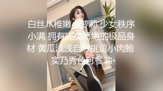 :相貌清纯可人完全看不出已为人母的美少妇，带指套自慰抠穴特写私处十分粉嫩