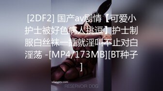 [MP4/495MB]愛豆傳媒 IDG5447 異地出差網約到分手多年的爆乳女友