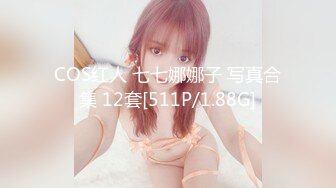 2024年，【jamal060913】约炮有夫之妇无套，会员群门槛收费￥800，作品挺真实