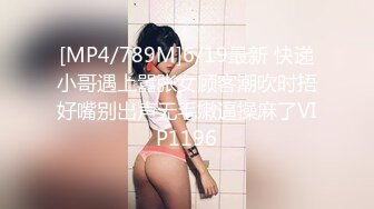 [MP4]STP29520 ?七度空间? QDOG005 极品清纯窈窕身材美少女 ▌Cola酱▌除魔修女的堕落仪式 淫棍抽射蜜穴 高潮内射中出直见上帝 VIP0600