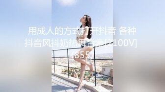 高颜值温柔女友，用骚逼夹住内射的肉棒，‘卧槽，你直接夹断算了’，嘻嘻~你的逼就这形状，和做得多不多没有关系，哈哈哈哈 开心的女友！