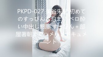 [MP4]STP24540 麻豆传媒 MKYHS-003 催情民宿 被水电工修理的啊啊叫 苏清歌 VIP2209