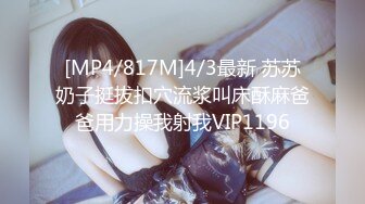 【MP4/HD】【高颜值女大学生】带姨妈出征 快撸疯了 这小骚货的模样 让大哥们疯狂了