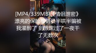 STP30935 老牛酒店约炮酒吧上班的兼职妹❤️红唇少女欲火难耐紧致花茎吞精不停