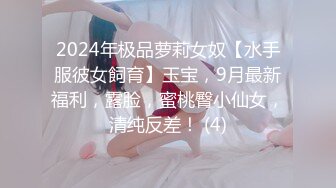 ❤️云盘高质露脸泄密，对话淫荡，塘沽区大奶反差漂亮母狗【张莹莹】不健康私拍流出，被肉棒疯狂后入，自娱自乐拿道具扩肛