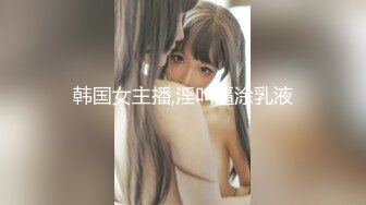 骚逼女同事让我去她家草她，水超多，无套爆草