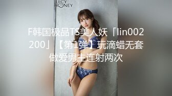 [MP4]STP27702 ED Mosaic 黑丝美女静静来台北探访就顺便来一炮 VIP0600