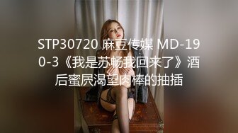 《顶级震撼?超淫现场》多男女群P盛宴肏出新高度！网红极品身材反差女神JJSEX私拍三季，堪比岛国疯狂多人尺度惊人