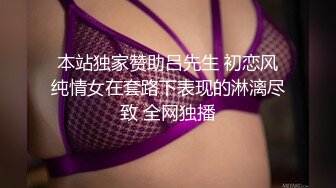 为了留住公司股东，社长送出了美女秘书作为玩物