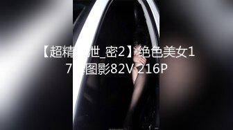 【丝袜】连体黑丝情趣骚浪女露脸自慰勾引哥哥干她，口交大鸡巴被爆操屁眼，干骚逼叫声骚浪，干到求饶