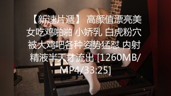 速看心疼为爱冲锋的勇士