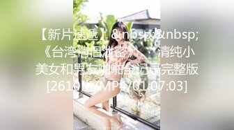 TM0022.沈娜娜.淫荡女友的真面目.麻豆传媒映画伙伴皇家华人ROYAL ASIAN STUDIO出品