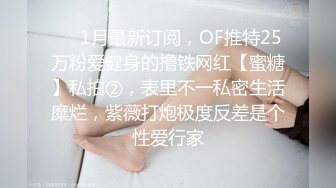 不做女神要做母狗，白皙知性女神姐姐【瀞梓】被土豪包养，日常各种露脸啪啪道具紫薇喷水，阴唇粉大很性感 (2)