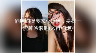 《贵在真实✿反差淫妻》露脸才是王道！顶级绿帽刷锅狠人，广东大奶美骚妻【雅雅】私拍第二季，商场户外露出3P全程露脸