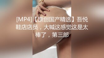 绿帽癖老公与单男一起干妻子【喵喵】130V