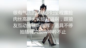 [MP4/ 562M]&nbsp;&nbsp;晴儿宝贝~给哥哥舔了那么久~都硬不起来~真想一吃掉它！求操~BB瘙痒难受~狼友们快来艹死她！