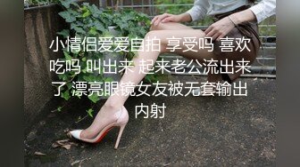 酒店女厕全景偷拍极品少妇嘘嘘 B里流出白色的液体难道刚刚被操了