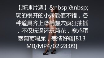 [MP4/ 952M] 甜美新人美少女！抓起屌吸吮！怼着嫩穴一顿操，翘起屁股后入，各种姿势操一遍