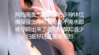 -情趣婚纱 婚前和前男友的最后一次分手炮 穿着婚纱无套啪啪颜射嘴里