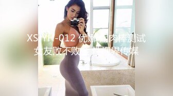 [MP4/ 2.82G]&nbsp;&nbsp;涉世未深艺校毕业身材苗条清纯美女应聘影视剧演员其实这全是圈套昏睡被扒光尽情玩弄