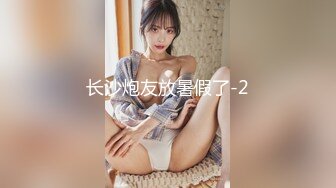 PANS美乳模特木木捆绑SM