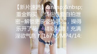 无水印[MP4/722M]10/26 注射媚药后不断被抽插的女司机好骚激情上位舔大哥VIP1196