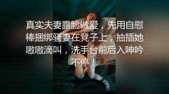 《黑客破_解秘隐私泄密》真实偸录玩古董收藏的有钱猥琐大叔店内接连把三位熟女客户给肏了心甘情愿无套内射1080P原档