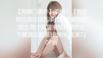 【破解摄像头】高档水疗会所 偷窥漂亮的黑丝美女技师换衣服 全是漂亮的小姐姐 (10)